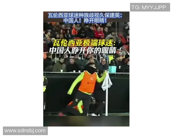 久保建英在新赛季展现惊人技术与领导力引发球迷热议